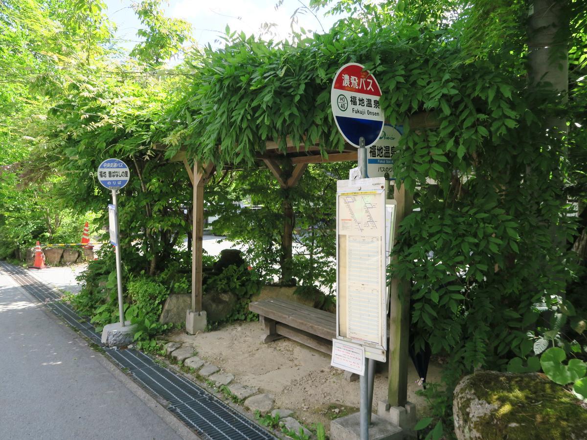 Katsuragi No Sato Hotell Takayama  Exteriör bild