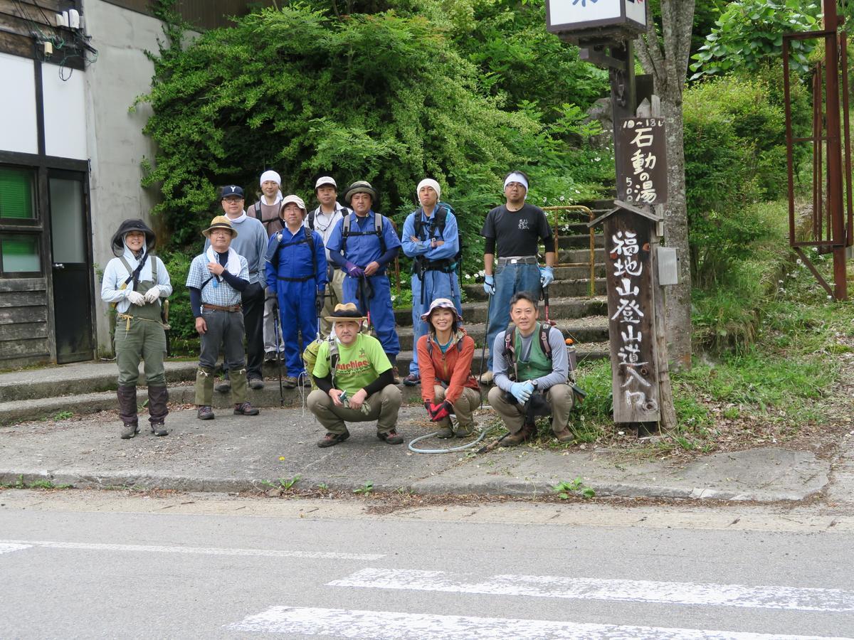 Katsuragi No Sato Hotell Takayama  Exteriör bild