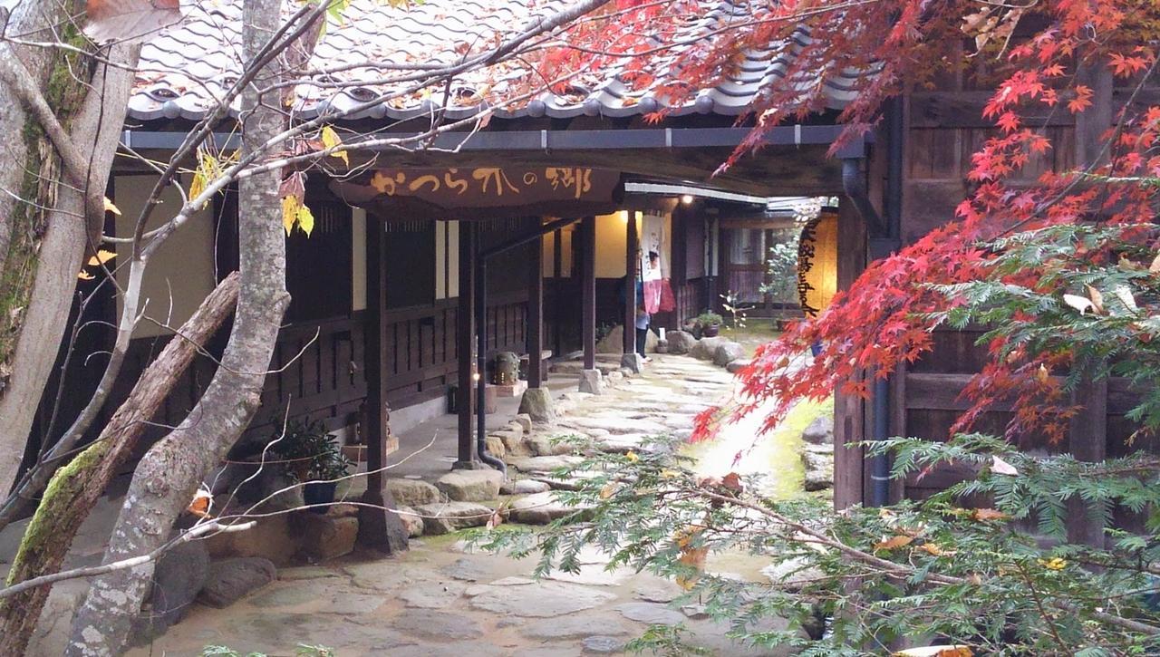 Katsuragi No Sato Hotell Takayama  Exteriör bild